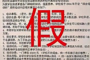 追梦：我迫切想要复出&我已经让球队付出太多 但这不是最佳决定