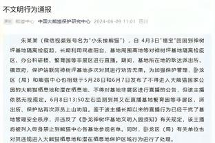 文-贝克：夺冠极其困难 因此我对乔詹有更多尊重&他们多次夺冠