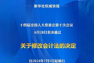 恩佐本场数据：1粒进球，2射1正，3抢断，5对抗4成功，评分8.1分